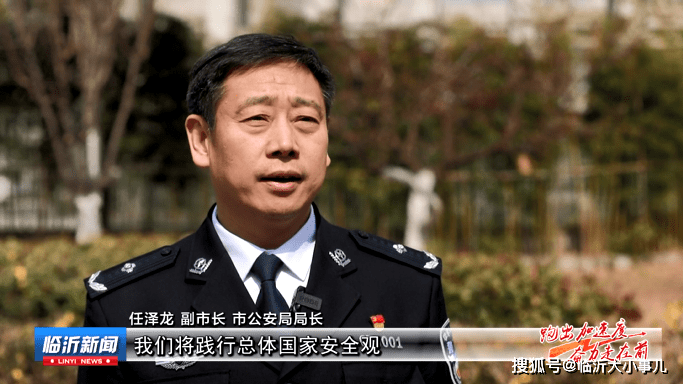 關于臨沂市人民醫院（臨沂市骨科醫院）黃牛代掛票販子掛號的信息