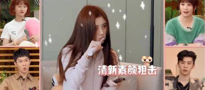 因为鞠婧祎们说「素颜和解」,谁会信?