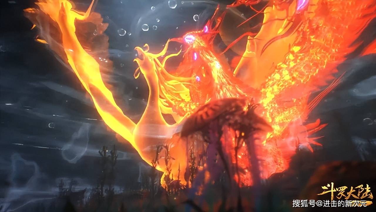 凤凰|宁荣荣也变成强攻系魂师？奥斯卡YYDS，夫妻俩随便用七怪的大招