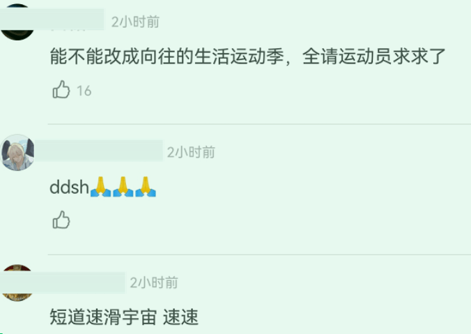 原班人马|何炅日子不好过，黄磊担心他不录制《向往6》，原班人马难聚齐？？