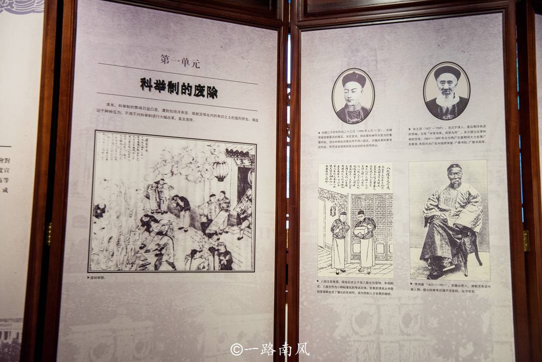 历史|广州闹市区隐藏一座清代贡院，免费开放但很少人知道，你去过吗？