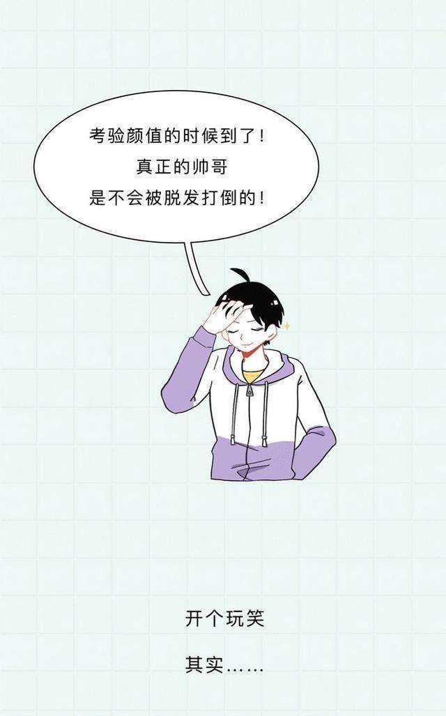 什么头皮上的白色颗粒是什么？可以用手抠吗？若管不住手下场会怎样？