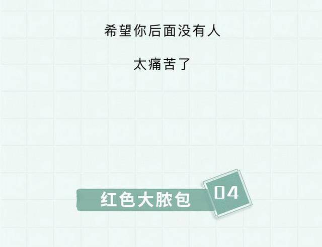 什么头皮上的白色颗粒是什么？可以用手抠吗？若管不住手下场会怎样？