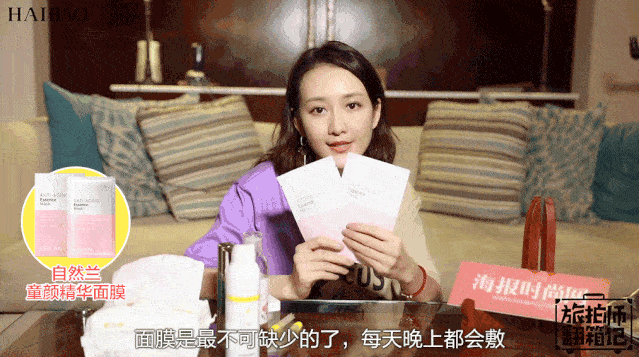 女神50岁“小姐姐”爆红微博！靠“装嫩”全网赞爆：就这样被你追求！