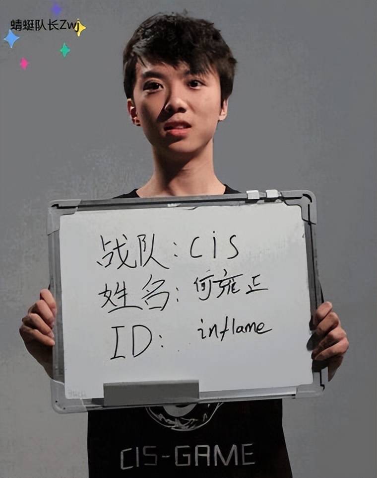 原創dota2開團mdy向ob宣戰inflame直言我對標的是ob團的寶哥