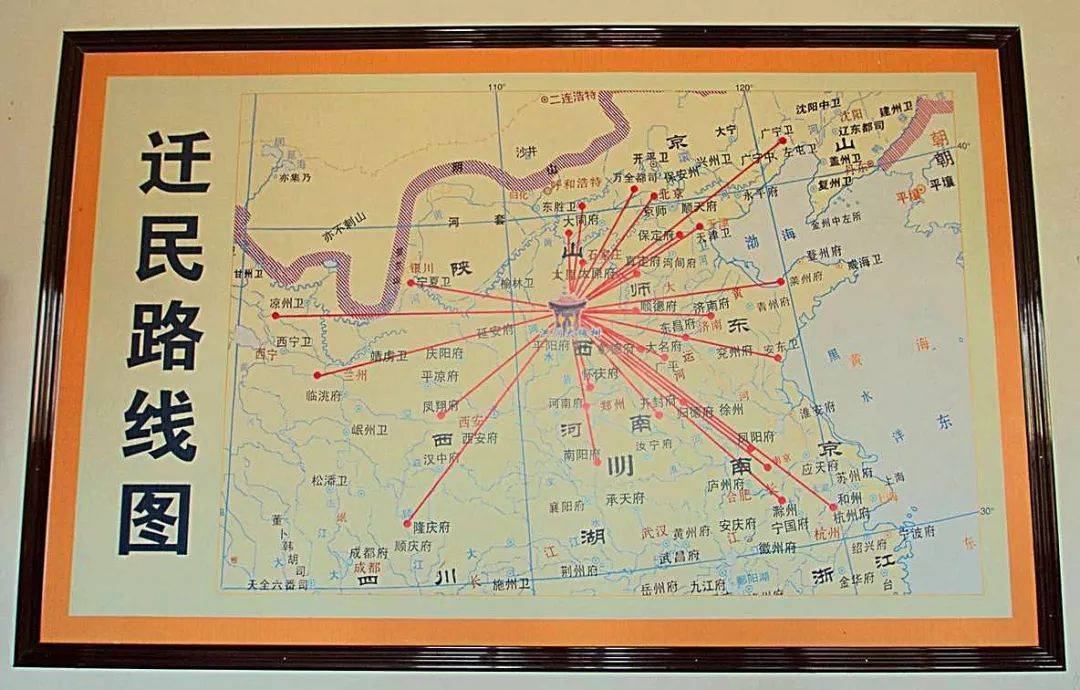 田地荒芜,人烟断绝,而山西则因山河险固,成为彼时人口保留最多的地方