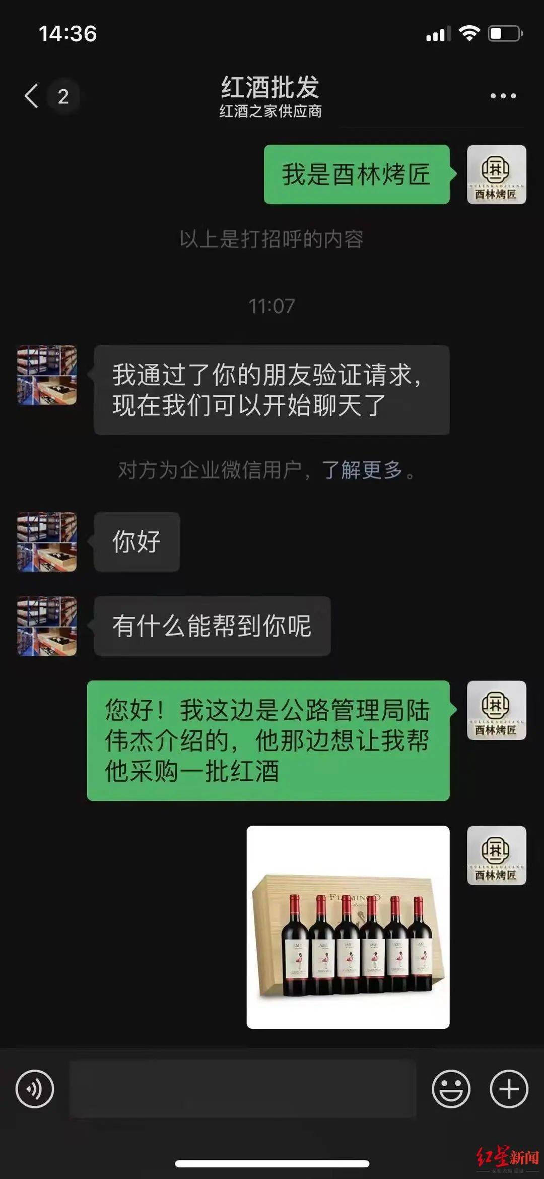 為打消李女士的懷疑,