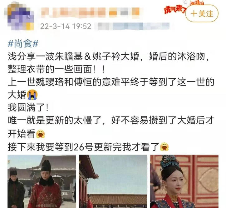 角色|《尚食》补足“傅璎CP”的缺憾，《延禧攻略》其他人都怎么样了？？