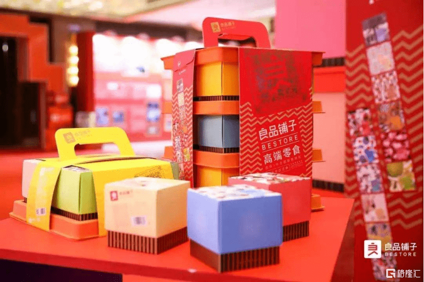 良品|2022年乐观预期下 为什么我们更看好良品铺子(603719.SH)的长期增长?