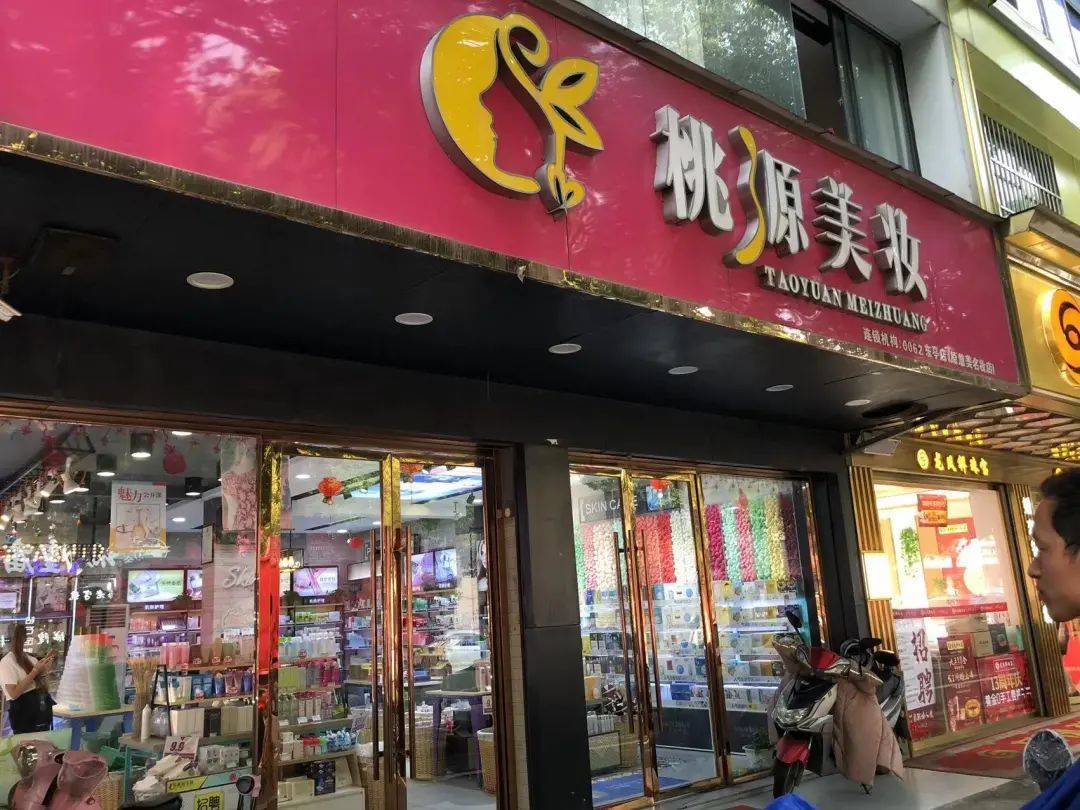 秘密CB拍拍隔离精华液 夏季底妆轻透无暇的秘密