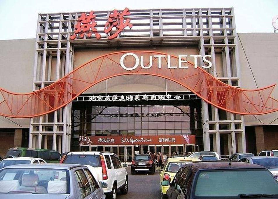 利用大数据获取燕莎商圈内用户画像住宅分布交通等数据