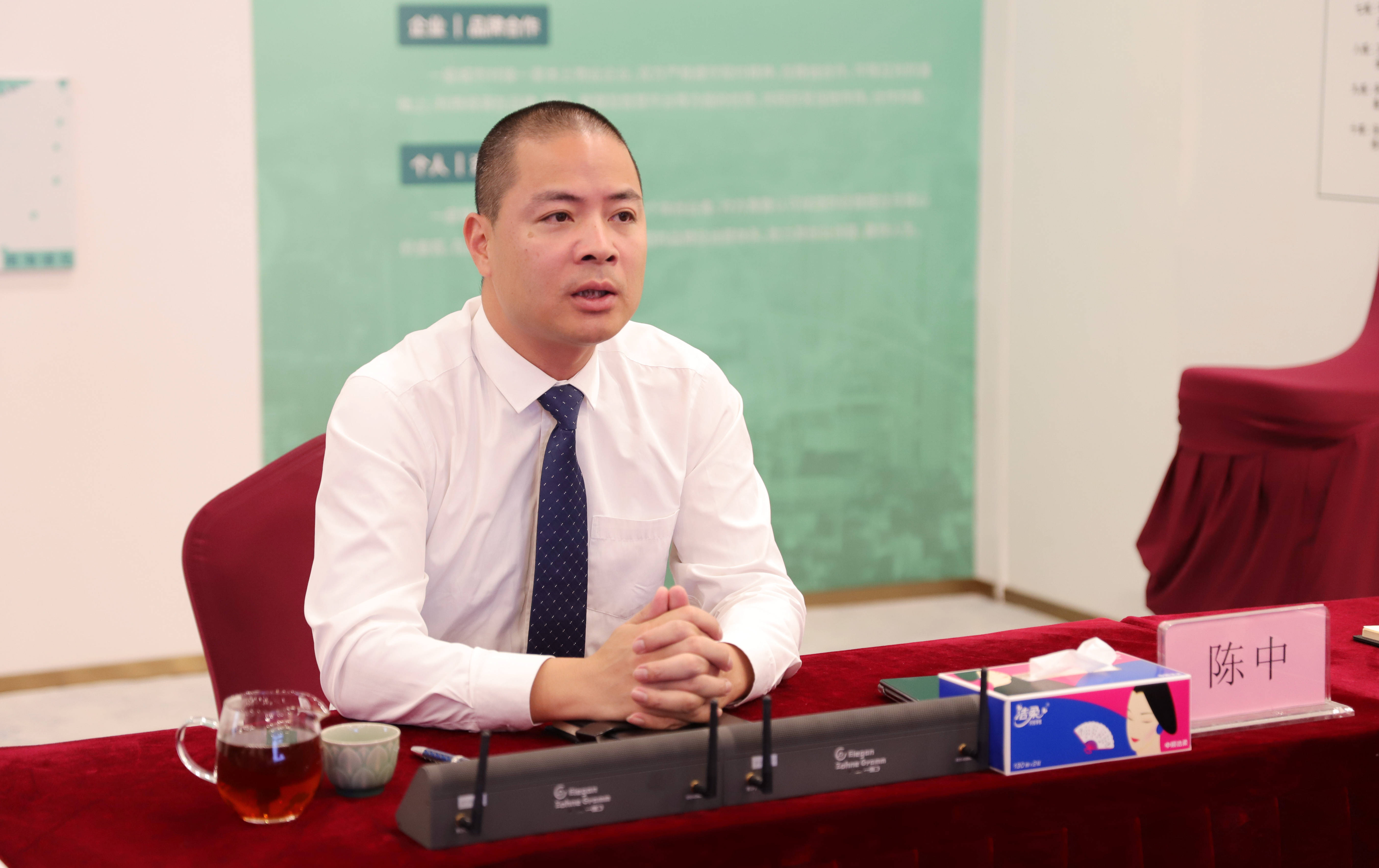 最后,绿清董事长陈中进行了总结发言