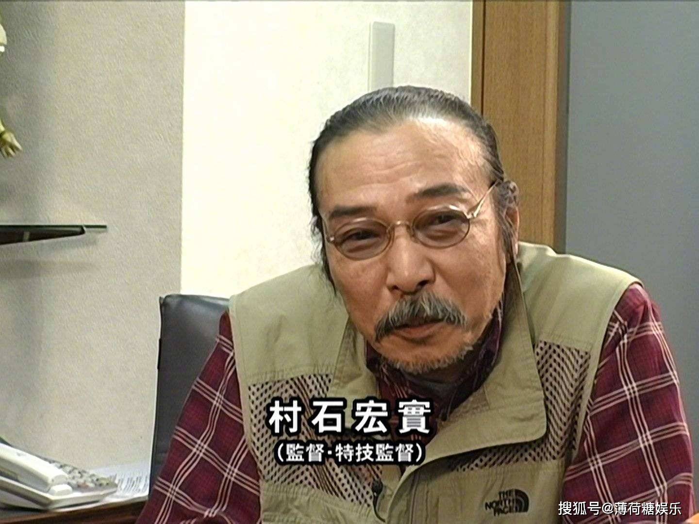 原创迪迦奥特曼导演村石宏实去世享年75岁从业55年传递光之精神