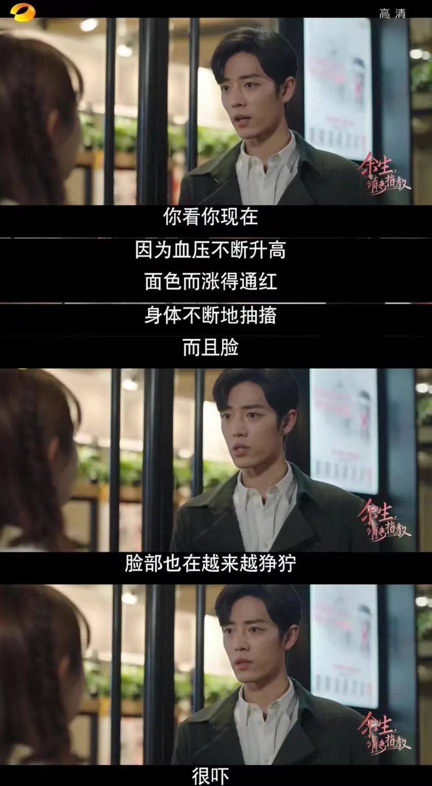 因为|肖战和杨紫，是谁磕到了？