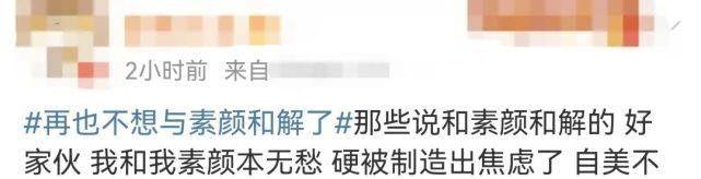 因为别吵了，她长得再美我也膈应