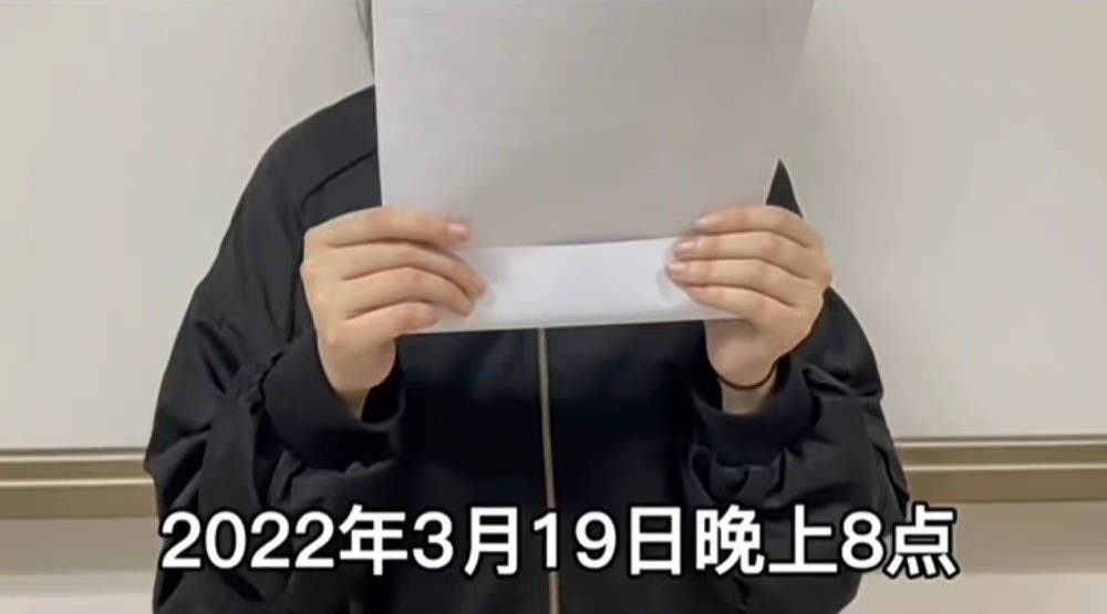 原创女大学生偷拍女同学，杜撰对方做不雅之事，当事人晒自拍驳斥谣言