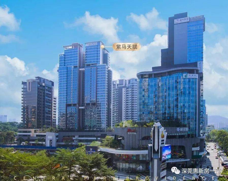 中山紫马奔腾紫马天赋官方发布楼盘介绍!