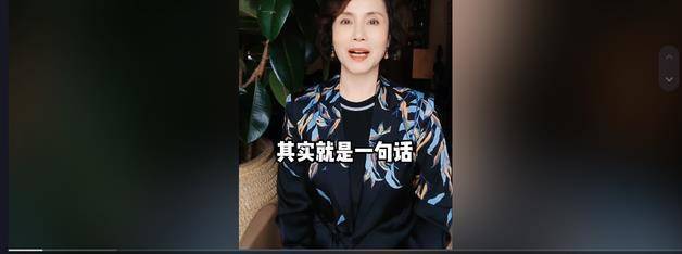 女播音員徐俐2022年3月28號上午11:19,在其個人短視頻社交平臺發文稱