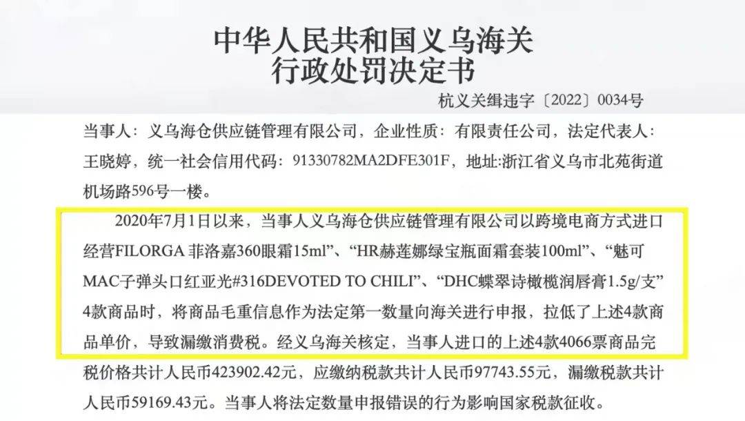 品牌还有1天，这类商品不能卖了！