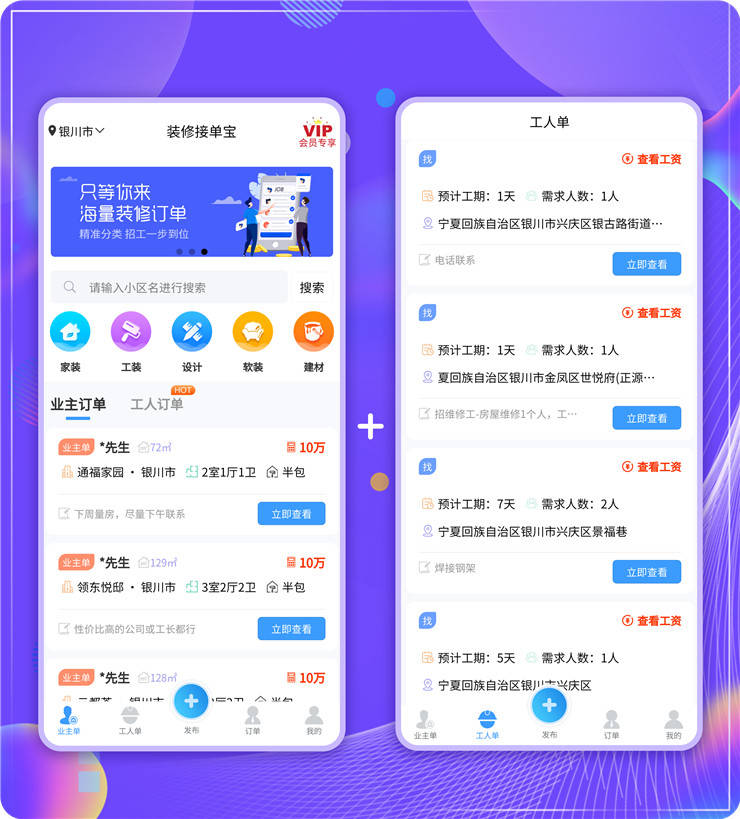 装修公司网上怎么接单,如何建立私域客户池_搜狐网