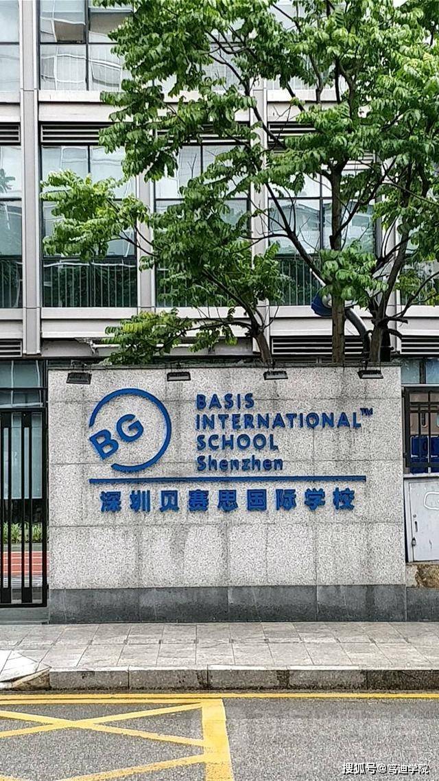 幼儿园|深圳热门纯外籍学校有哪些？