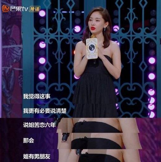 原创王子文首度澄清网传她苦恋贾乃亮六年惨遭抛弃的绯闻她都说了什么