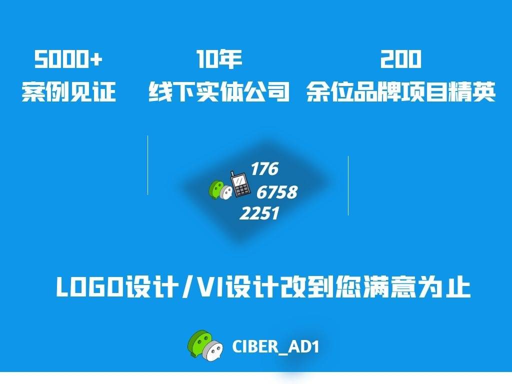 博鱼官网2022最新品牌设计营销方向专业的品牌设计公司(图2)