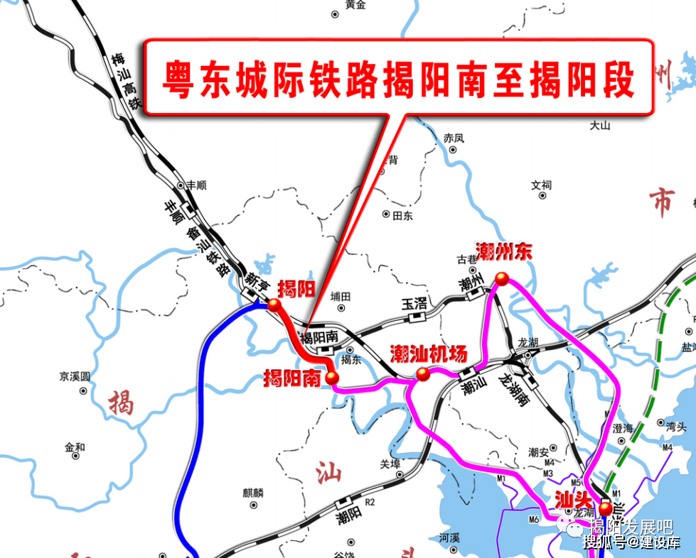 揭惠高铁图高清图片