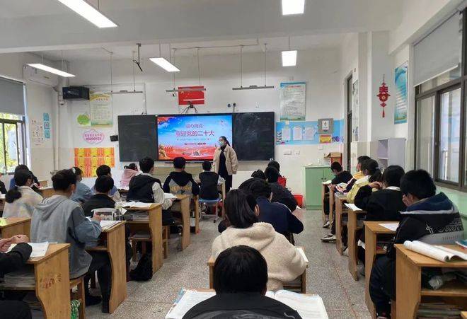 南通市苏锡通园区实验中学学党史主题班会