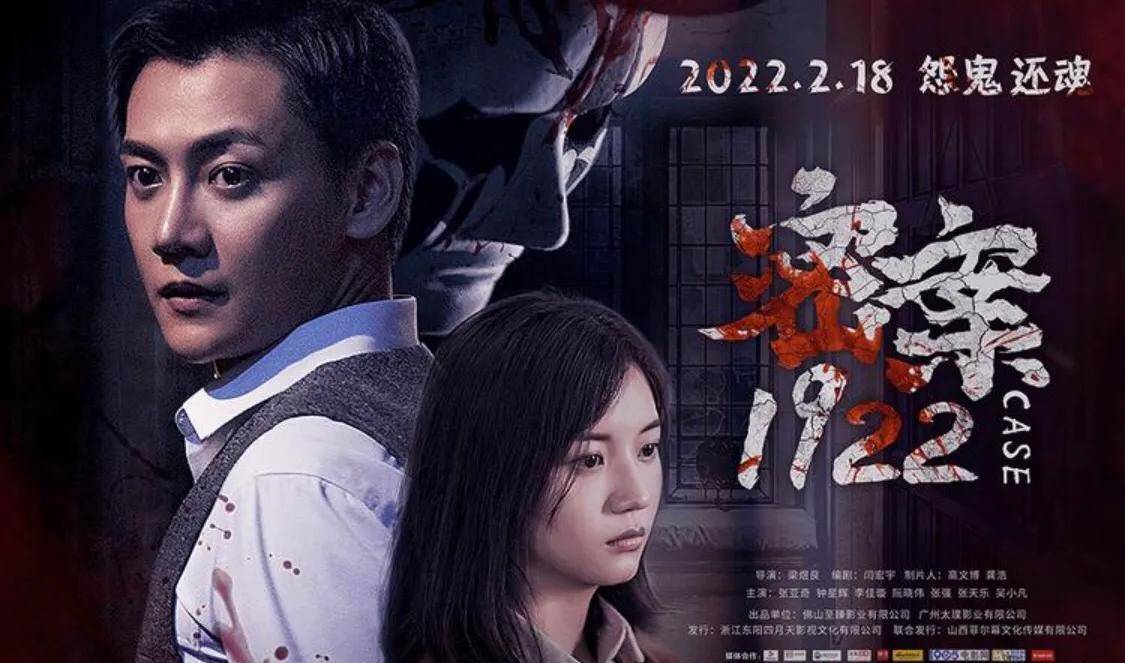 白米埋尸噬魂杀,鬼刃穿腹斩灵杀,女鬼点名要命!