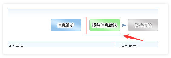 優佳教育人力資源管理師經濟師職稱報名信息可以更改嗎