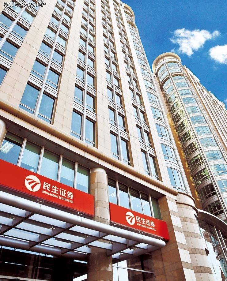 原创泛海控股在被执行近60亿元后又被冻结66亿股权