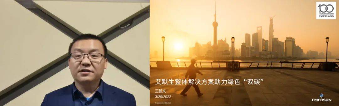 2021年中国制冷空调产业发展白皮书发布-家电圈官网