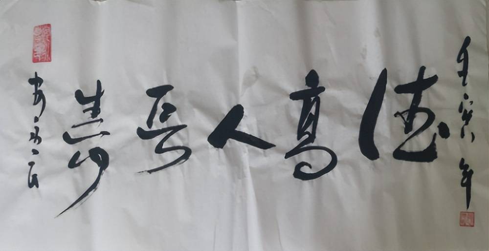 当代优秀书画家第二届"新春杯"三等奖获奖者其四_作品_国画_书法