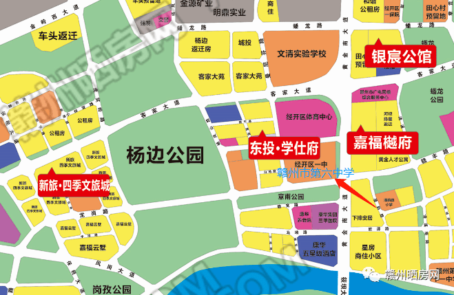 定了原赣州中学校长任赣州六中校长