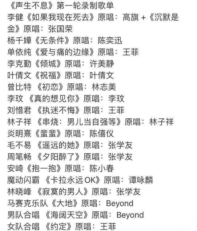 期待期待~喜欢粤语歌曲的
