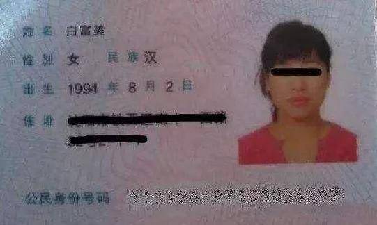 爸爸姓“房”，给女儿取的名字却让老师无从下手：不敢点她名