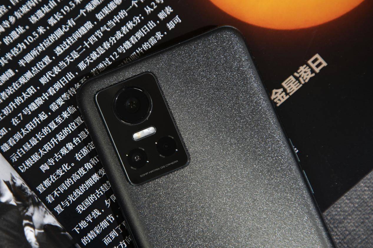 不止150w闪充均衡表现无短板realme真我gtneo3手机评测