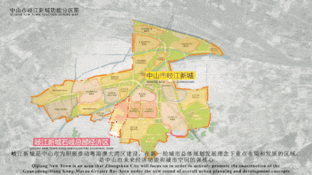 中山三乡华发观山水值得购买吗