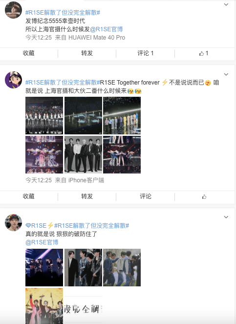 不得不说,会还是r1se会,要不然怎么能解散快一年了还可以在热搜上大秀