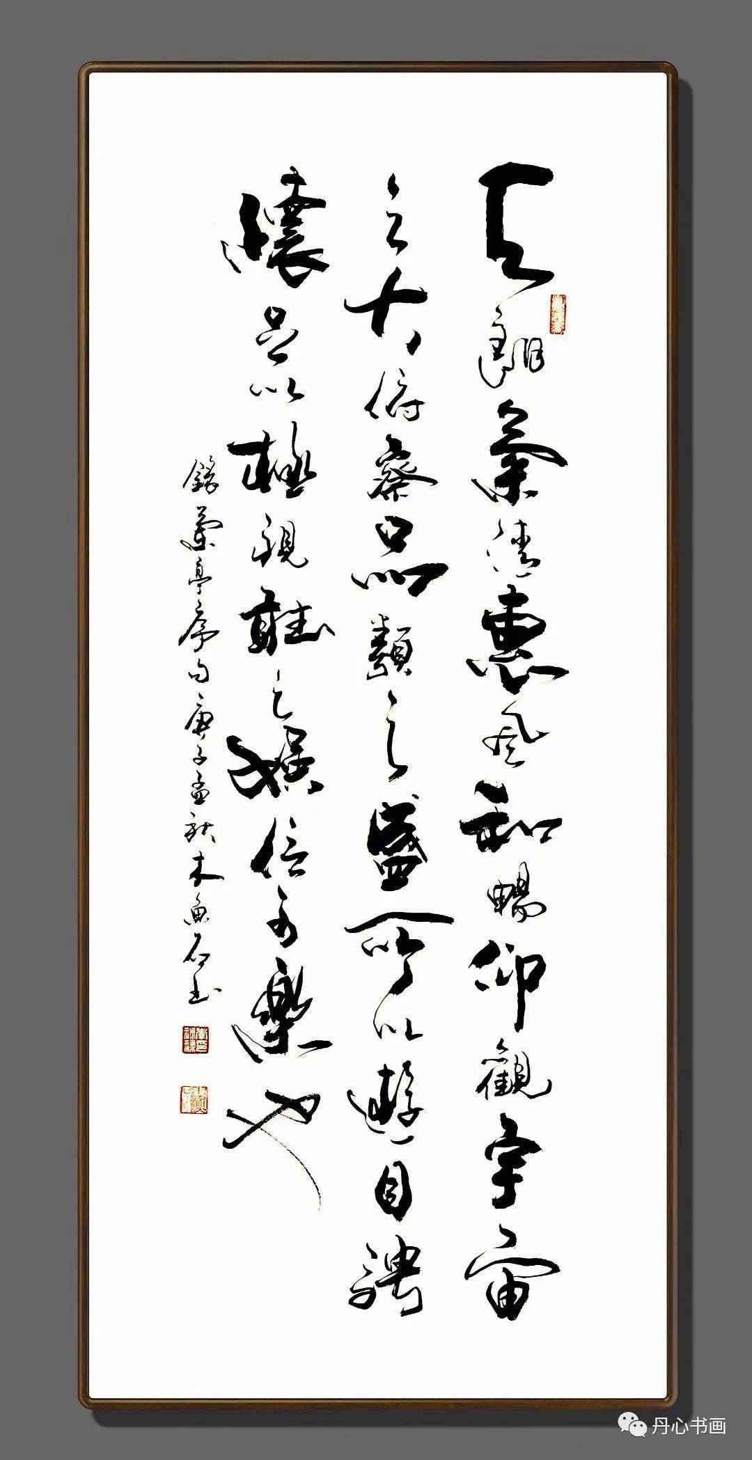 飘逸洒脱遒劲清雅木鱼石书法作品欣赏