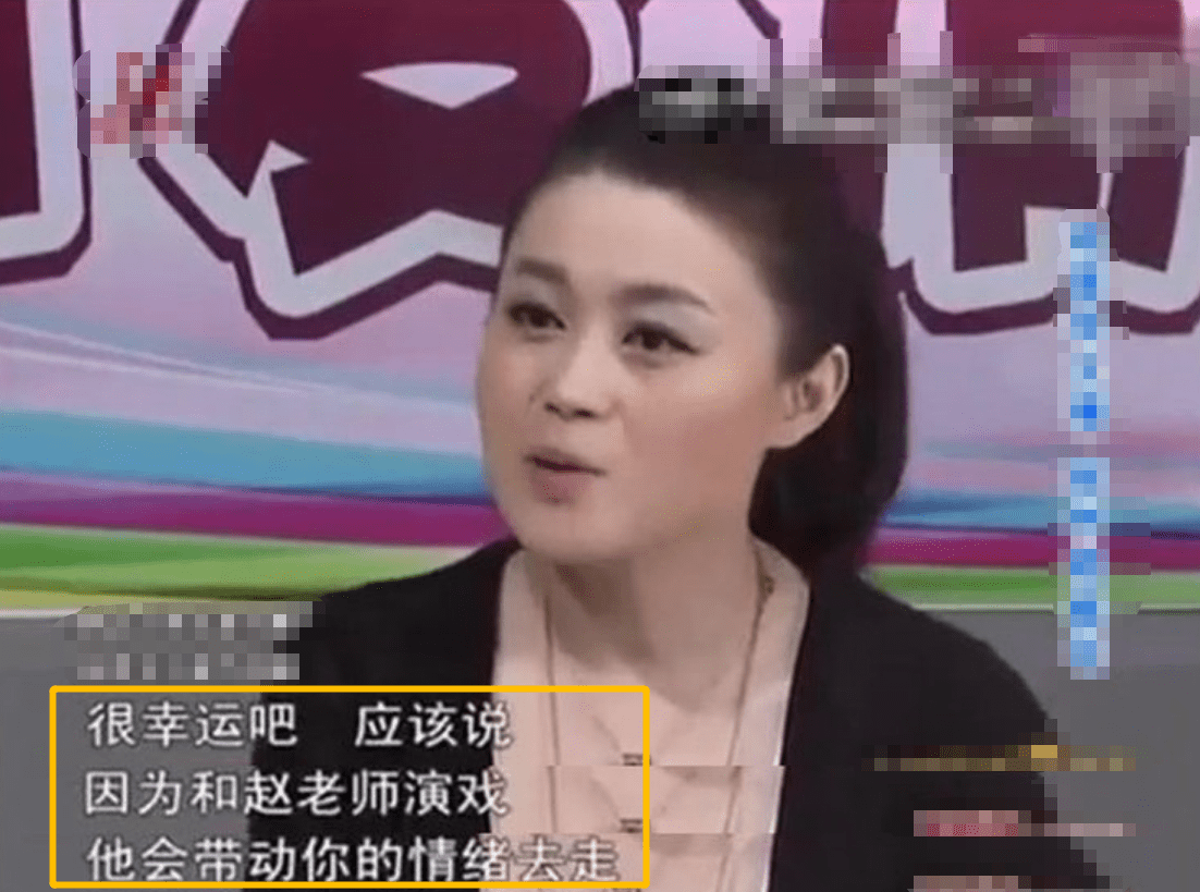 跟赵本山演戏的9位美女，关婷娜笑到最后，其他人渐渐沦为路人甲-搜狐大视野-搜狐新闻