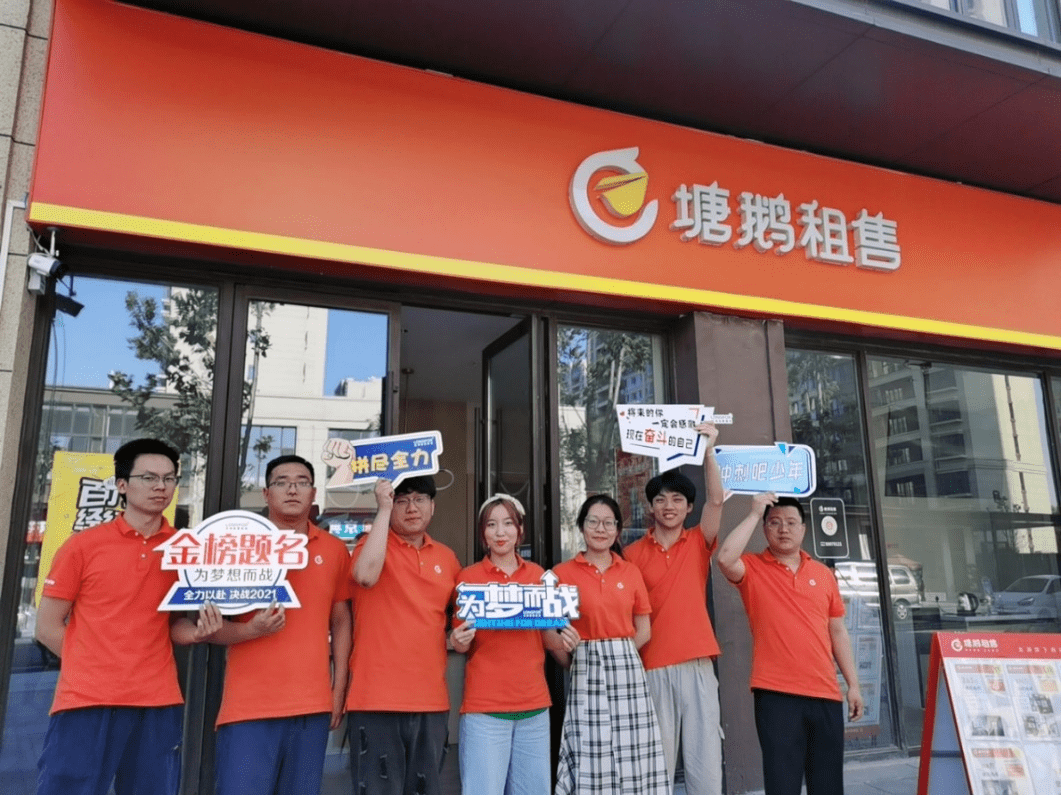 龙湖塘鹅丨塘鹅租售助力学子高考补给站暖心后援