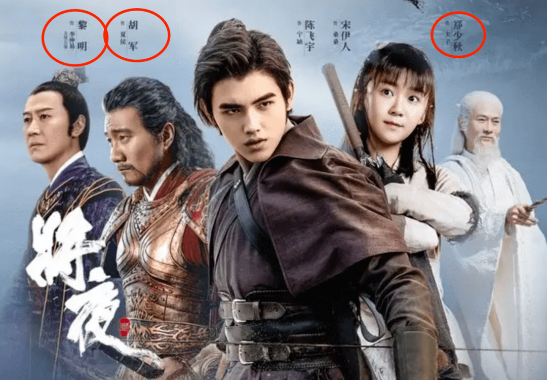 图片[3]-“资源咖”一个接一个，却个个捧不红，他们不会羞愧吗？-沐风文化