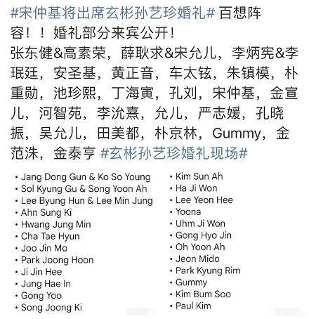 图片[5]-我磕的CP终于结婚了！半个娱乐圈都在祝福-沐风文化