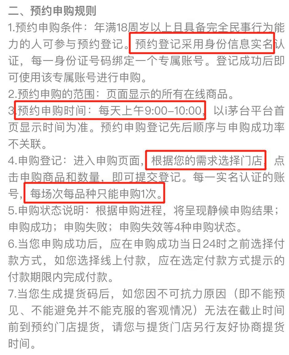 能不能购买指定号码