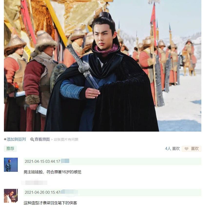 《武当一剑》同期开播,于非凡霸屏央视黄金时段_杨二江_角色_人物