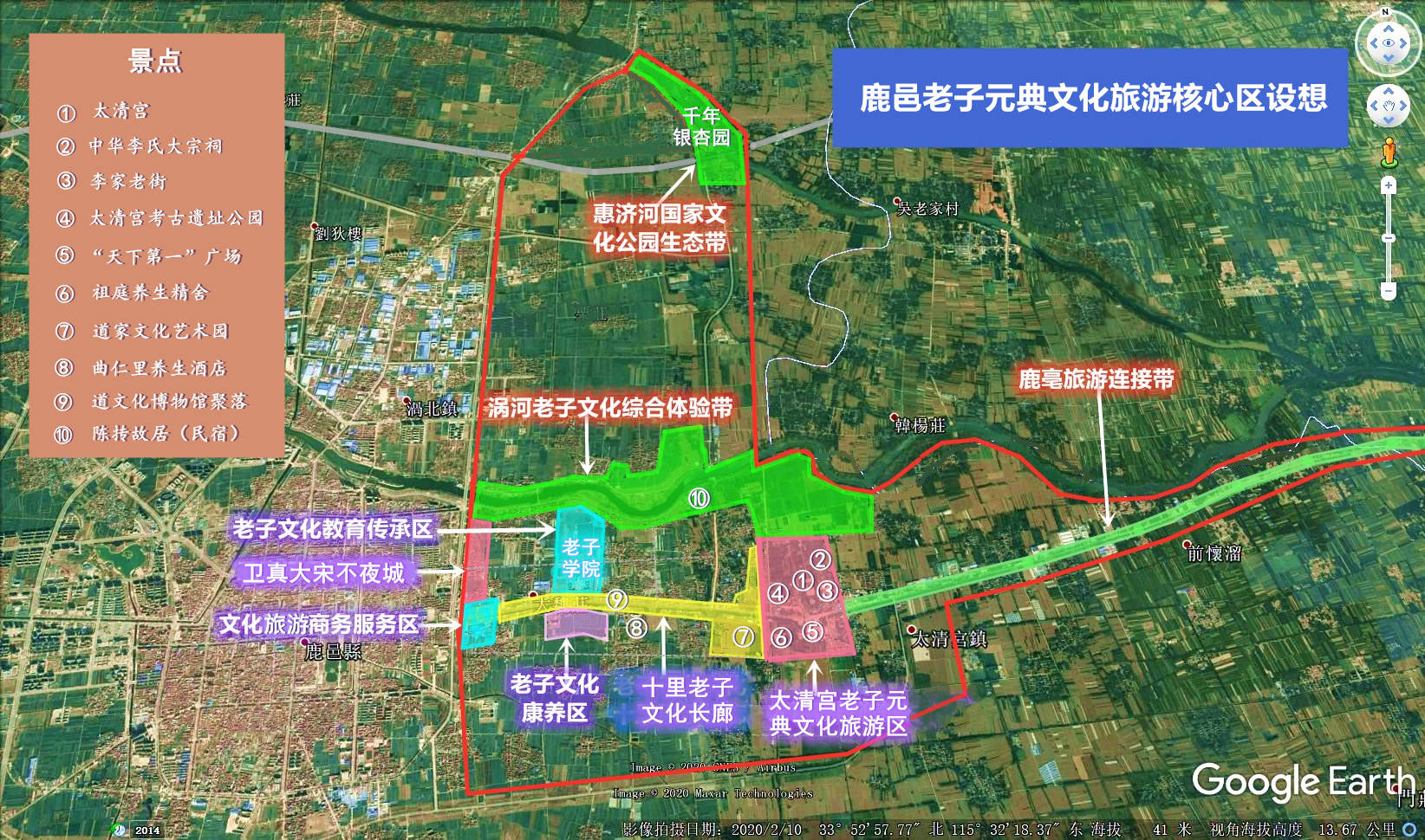鹿邑县新区规划高清图图片