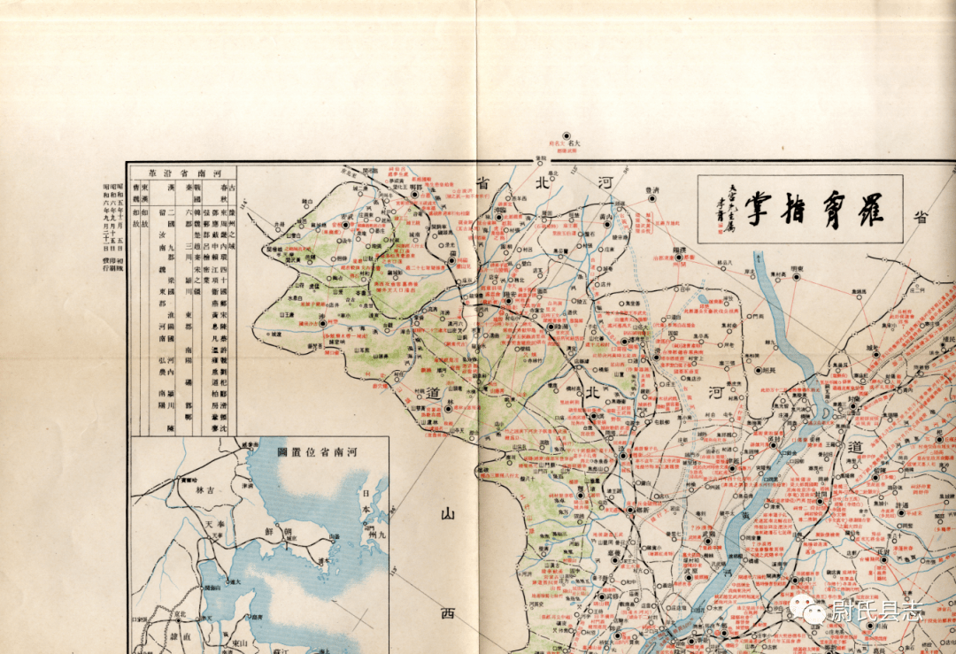 汴梁说史1931年日本发行河南地图集竟标注有蔡邕张载墓