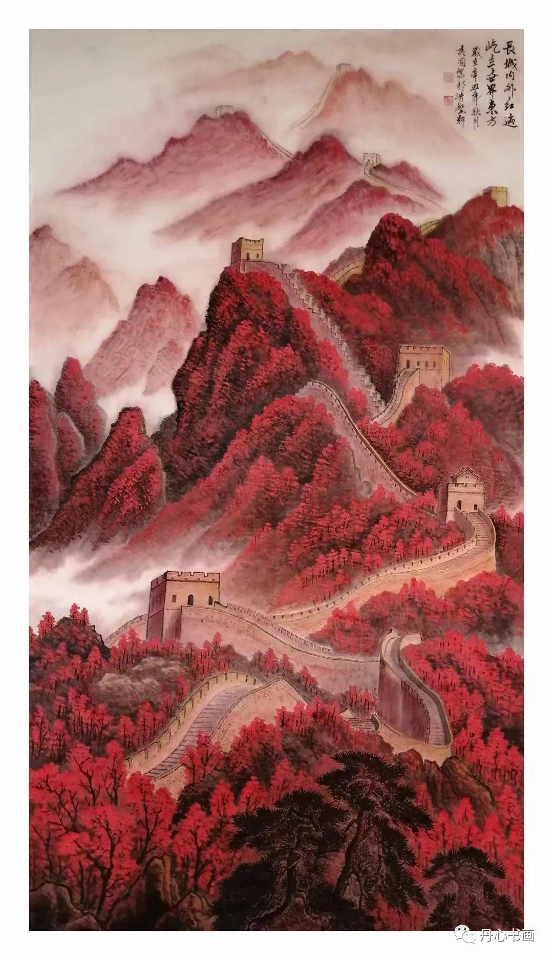 红色题材国画作品山水图片